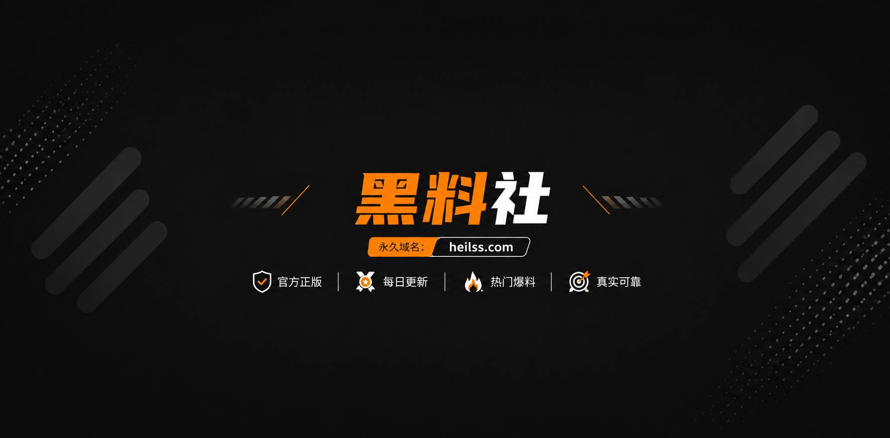 催眠眼镜1